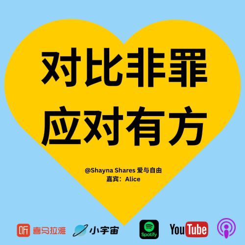 在“卷王”遍地的环境下如何自洽？多维度剖析对比心态，解锁应对指南！