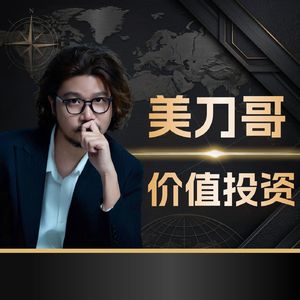 微软财报碾压预期!市场却不买帐!