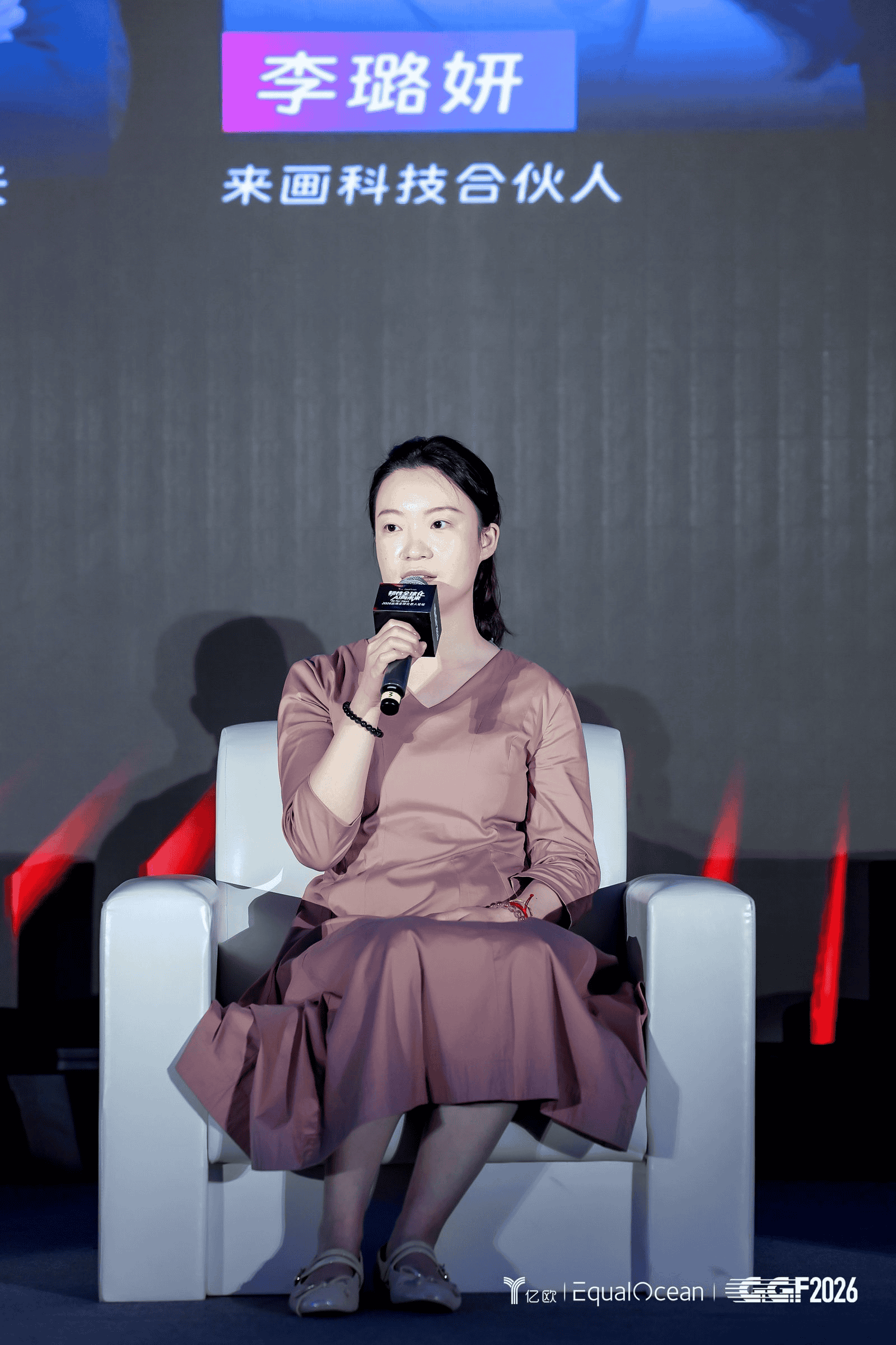 GGF2026上海 | 圆桌对话：AI时代的出海新范式