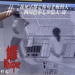 26.“我死活都是你苟老板的人”——四川巴中七夕情人“劫”