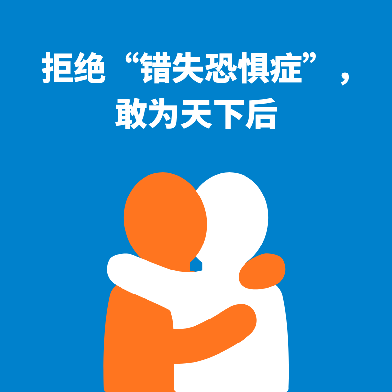 218.回归人性|拒绝“错失恐惧症”，敢为天下后 episode artwork