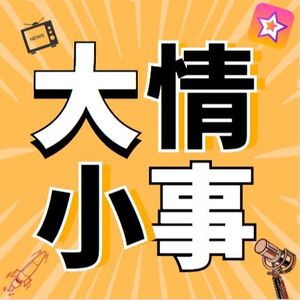 豆瓣开分9.3分，追宋慧乔的《黑暗荣耀》给韩剧TV都搞崩了！