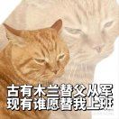 Komorebi鹿