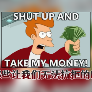 【大师群聊】一看到这个IP我就想掏钱！| 走神大师207