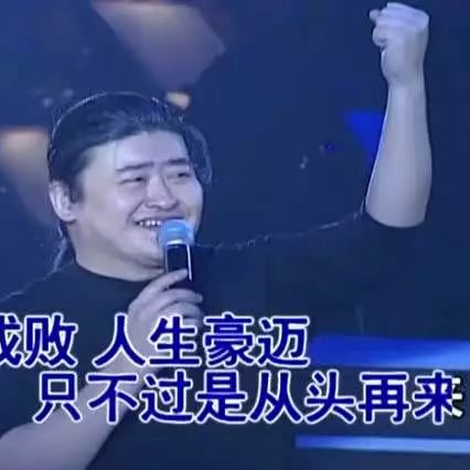 046 国足从头再来 从网络评论聊聊高考