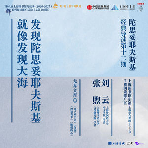 EP52 整整一分钟的幸福，够不够活一辈子？