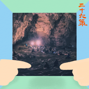 05 年终回响：用策展的方式收集100种人生样本