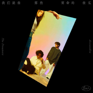 Album