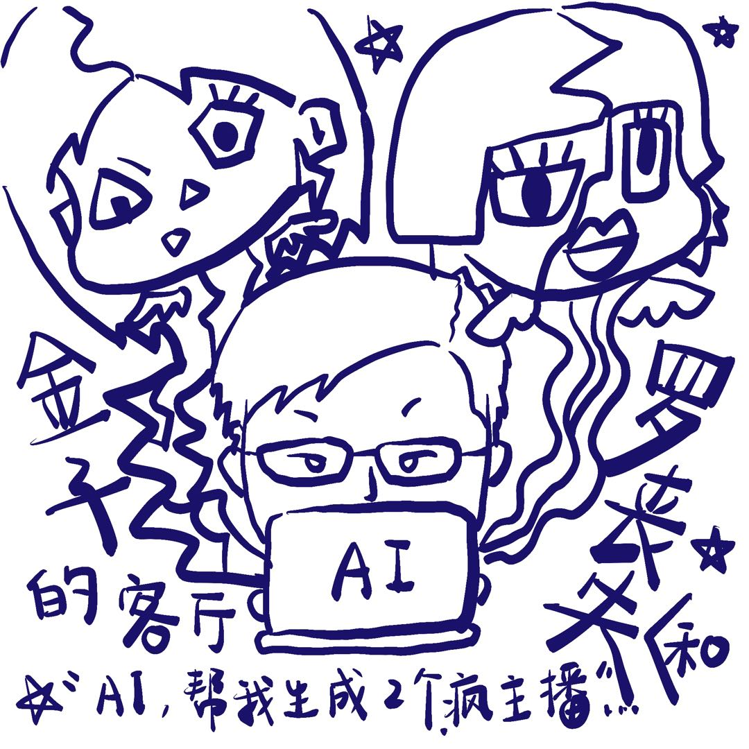 用AI的赚钱心法：如何让AI为我打工？
