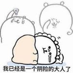 神人类