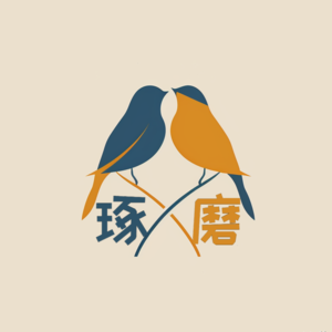 Vol.12友谊的小船 永远前进!