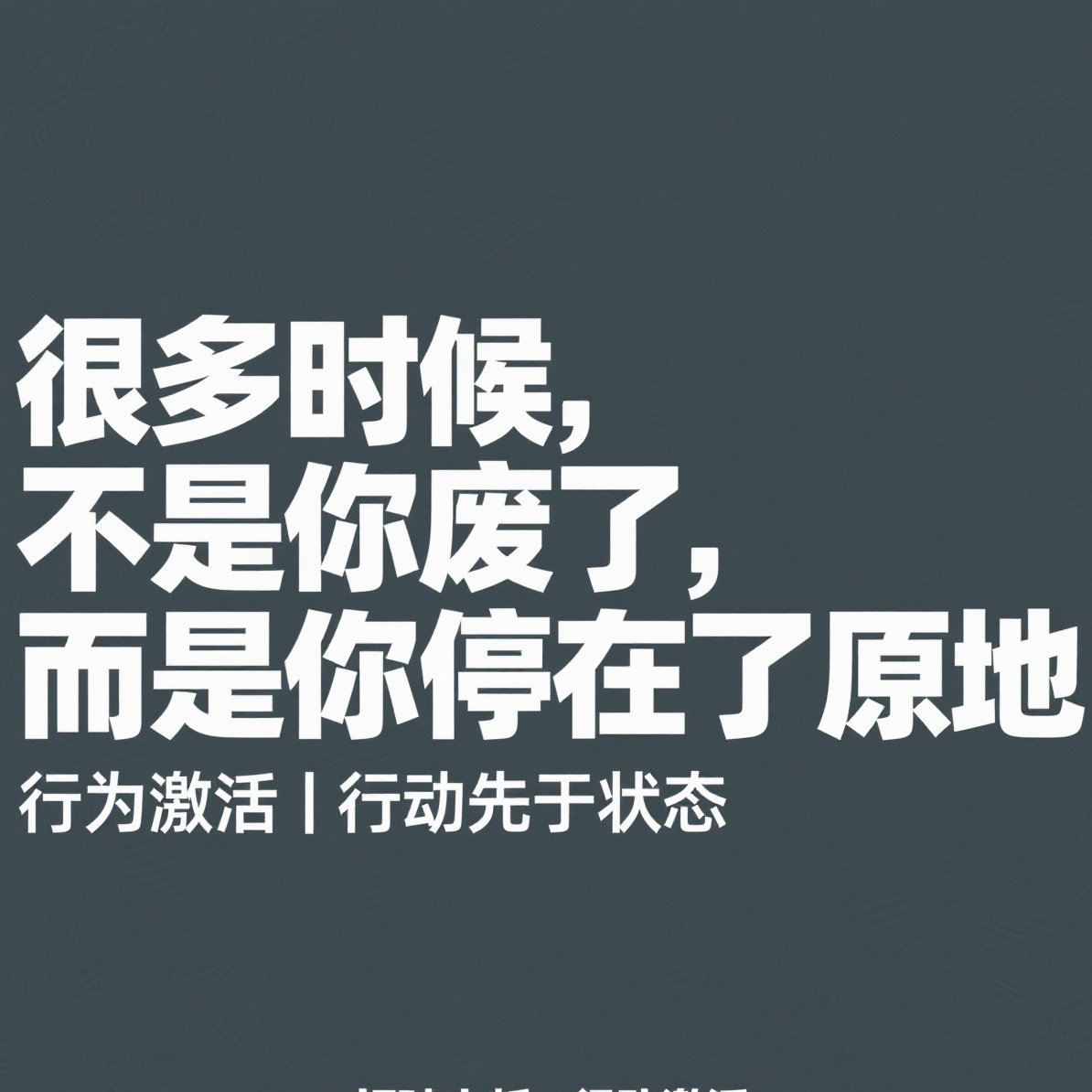 在想明白人生意义前，先学会“搬砖” episode artwork