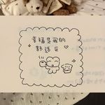 雪球0709
