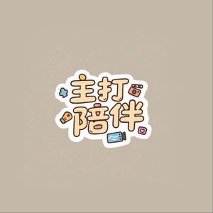 【食影双修】当一个高手决定下场自媒体