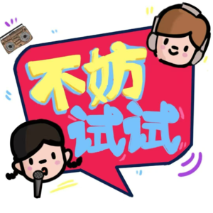 vol.28 在动物交配的季节，人类却在为睡不着觉发愁...