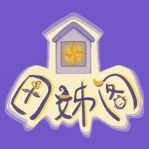podcaster-avatar