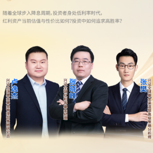2025年 你还会投红利吗？