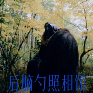 002｜做一个鸭川闲人，爱上摄影、和服着付和传统染织