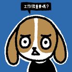 灯芯绒蛋挞