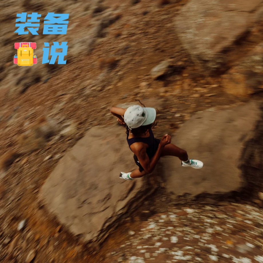 cover of episode EP79: 更多新兴跑步品牌来袭，背后的故事造就它们独特的个性