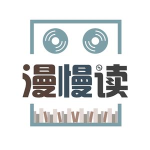 Vol.0 发刊词：如何与好奇心相处？
