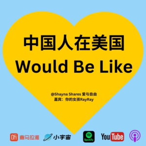 美国生存手册！90%的中国人都会经历的那些事情...