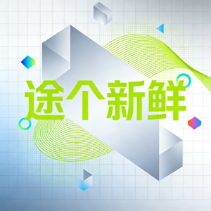 与辉同行优思益全额退款/ 家电行业开启涨价潮/ 美国绕月飞船厕所坏了/有线耳机销售额暴涨 20%