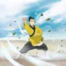 华乐