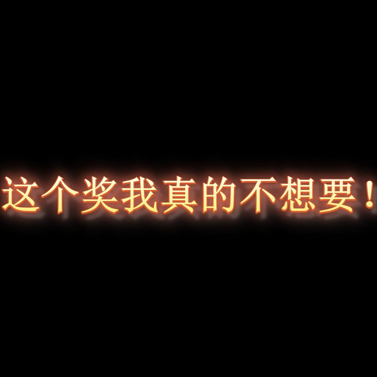 抱歉 episode artwork