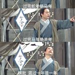 哩嘟