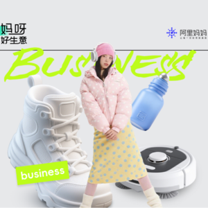 反常识!2025最赚赛道不是AI,而是这些烟火生意