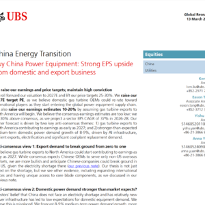 瑞银：中国电力设备迎超级周期
