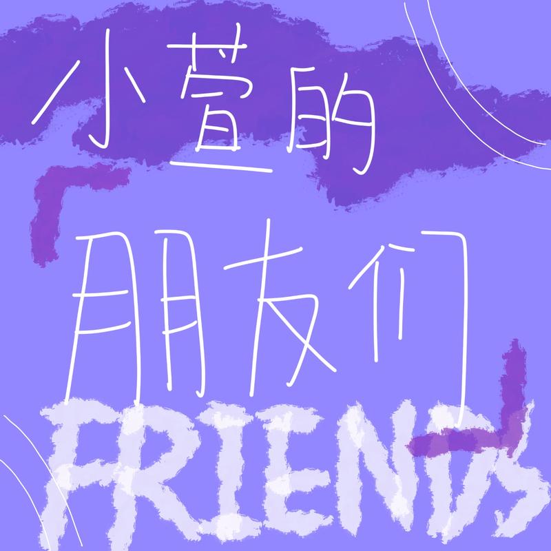 podcast-avatar