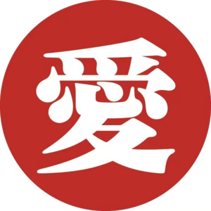 💬另一种声音 007|对谈公益人向宇:从事艾滋病检测防治,和有趣的通讯录沟通,我从I人变成了E人