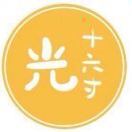 1寸光