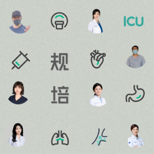VOL.105悲剧!规培生不止沦为了廉价劳动力!和7位医生解剖规培利弊得失