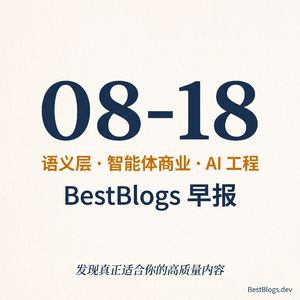 EP148 · 语义层 / Agent Commerce / AI 工程 · 08-18 早报