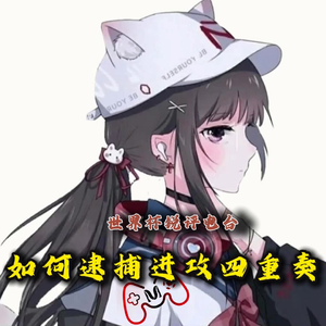 【世界杯锐评电台】法西半决赛：板鸭军团手把手教你如何逮捕法兰西进攻四重奏
