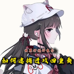 【世界杯锐评电台】法西半决赛：板鸭军团手把手教你如何逮捕法兰西进攻四重奏