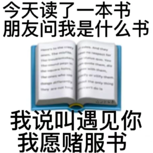 EP64. 那些年治愈过我们的书