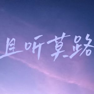 podcaster-avatar