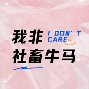 求职不迷茫｜大公司&小公司如何选？