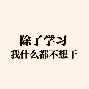 双元音[ɑr]发音及词句练习