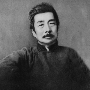Vol.122 鲁迅《中国小说史略》：中国第一部小说史专著，带你进入中国古代小说的宝库