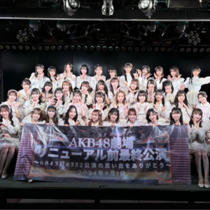 AKB Fantalk 11 剧场装修台前幕后的那些事儿