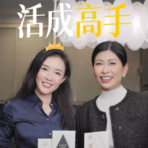 72.天才女友｜告别拖延内耗，实现高效开挂人生