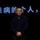 【一席】何江弘：植物人唤醒