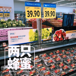 Vol.41 水果怎么挑?专业达人有妙招!——和资深水果采购聊聊买水果的技巧。