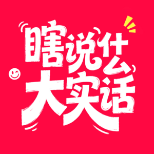 vol.30 趣味心理测试 | 你是甄嬛传里的谁?又是知否里的哪个恶女?