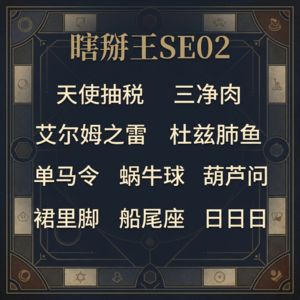 106：【酒桌游戏·瞎掰王】爆笑鉴谎局：在“一本正经的胡说八道”里，寻找唯一的正常人
